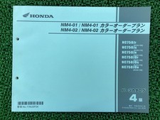 NM4-01 NM4-01 Color Order Plan