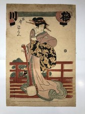 Kuniyasu Woodblock Print