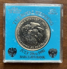 1981 Royal Wedding Coin - HRH