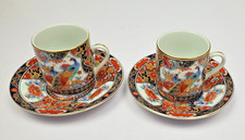 Vintage Japanese Imari Arita