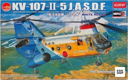 Scale jasdf 107 ii - 1/48,