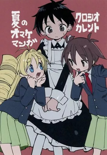 Kuroshio current vol anime - kuroshio, 2