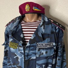 Vintage post-Soviet Ukrainian