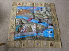 Pretty Embroidered Japanese