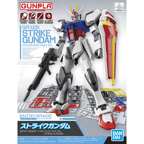 Bandai gundam strike entry - bandai,