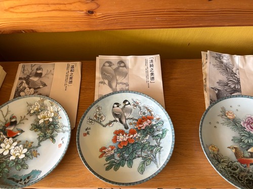 Blessings from chinese - from,