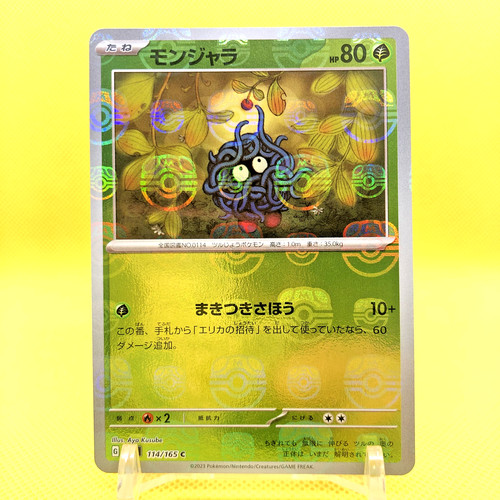 Pokemon card - pokemon,