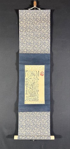 Munakata shiko jiko - shiko,