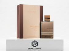 Haramain amber oud gold - amber,