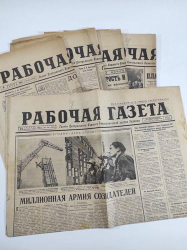 Soviet shabby newspapers - 5,