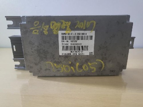 2005 bmw series e65 - 750i, ecu