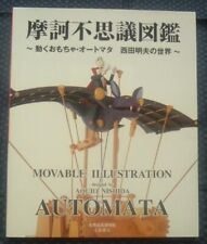 Mysterious Picture Book -