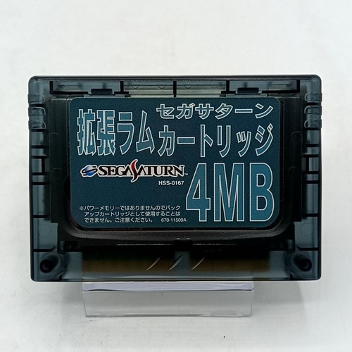 Sega saturn 4mb ram cartridge - saturn,