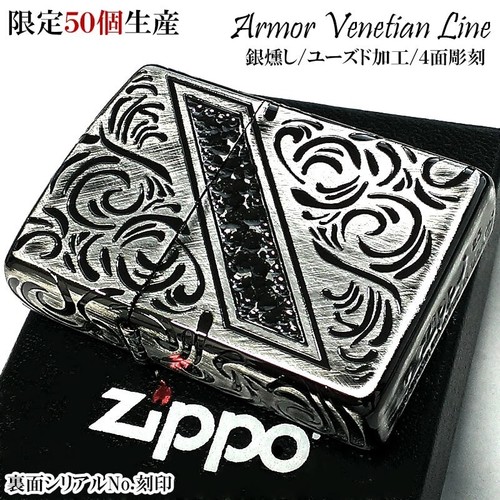 Zippo armor venetian line - venetian,
