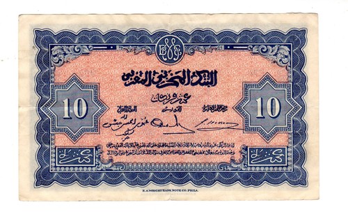 Banque etat maroc morocco - banque, d'etat