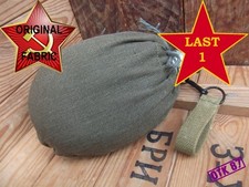 Model 1937 canteen cover, D ring belt loop variation WW2 Red Army reproduction