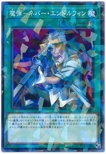 Dbsw jp023 yugioh japanese - -,