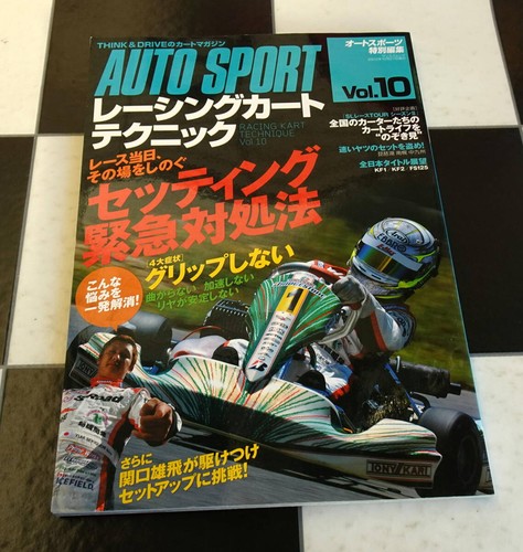 Auto sport racing kart - sport],