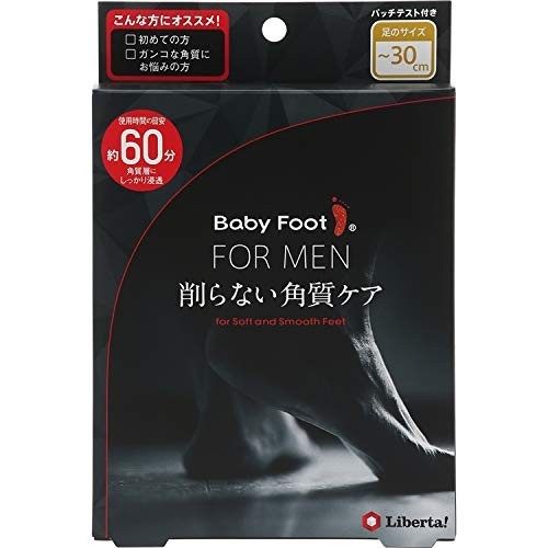 Baby foot easy pack - baby, 60-minute