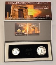Avdat Ancient Nabatean City Unesco World Heritage Sites 2 Silver Coins 2015 RARE