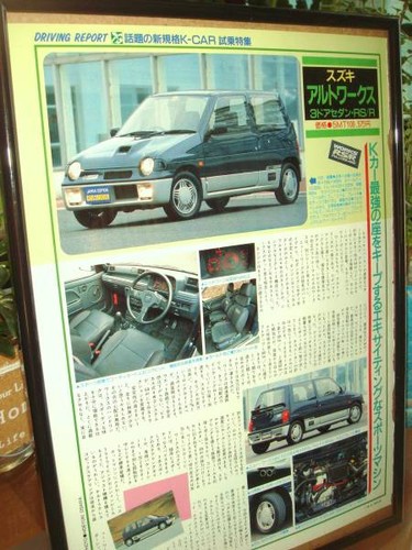 0827 suzuki alto works - 0827, suzuki/alto