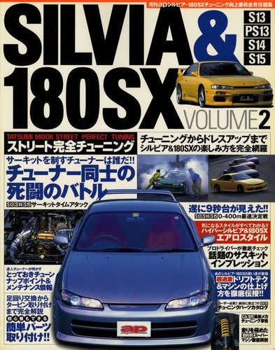 Book nissan silvia 180sx - [book],