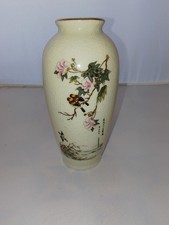 Vintage Japanese Vase #1644