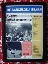 Rangers 3 Dynamo Moscow 2 - 1972 European Cup Winners' Cup final - framed print