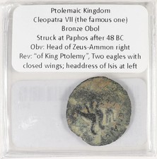 Cleopatra VII AE Obol Paphos