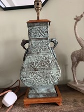 LARGE 20TH C ASIAN BRONZE