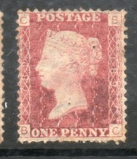 QV 1858 1d penny red plates fine mint - multi listing 64 stamps to choose from