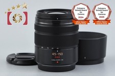 Panasonic LUMIX G VARIO