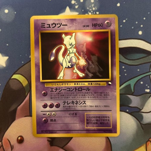 Pokemon card game - pokemon,