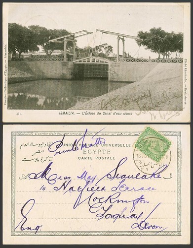 Egypt 1907 old - 1907,