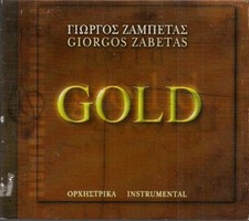 Giorgos Zambetas Zabetas -