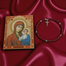 Jerusalem Red Wooden Bead