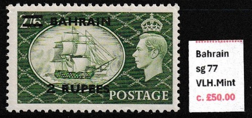 Bahrain gv1 1950 surch - bahrain,