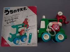 Vintage Retro Yonezawa Pop'n