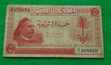 1952 Libya 5 Piastres