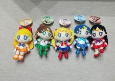 Sailor Moon Mini Plush Doll