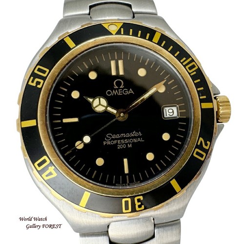 Omega seamaster professional - seamaster,