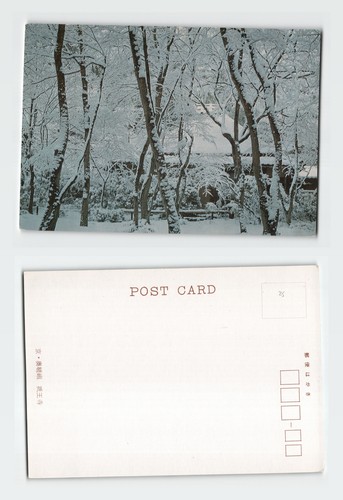 Vintage postcard kyoto - postcard, japan