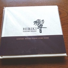 Suntory Whisky Hibiki Story