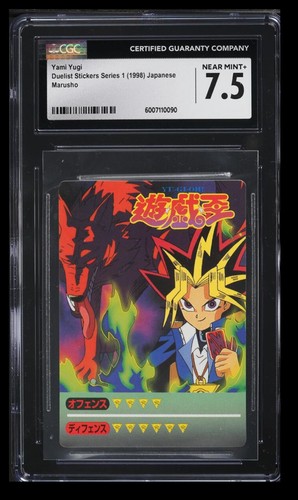 1998 duelist - yu-gi-oh!,