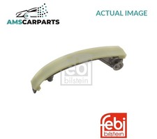 ENGINE TIMING CHAIN GUIDE