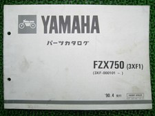 YAMAHA Genuine Used Motorcycle