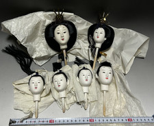 Japanese Doll Set 416 Vtg Hina