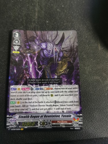 Cfv cardfight vanguard stealth - cfv,