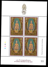 Thailand Block 170 A **, 150th