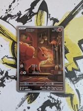 Pokemon Vulpix AR 067/063 Mega Brave M1L - Japanese (nm) UK Seller